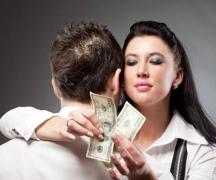 Женщина, которая не просит у мужчины денег, роет себе яму - психолог Как и почему мужчина дает деньги женщине